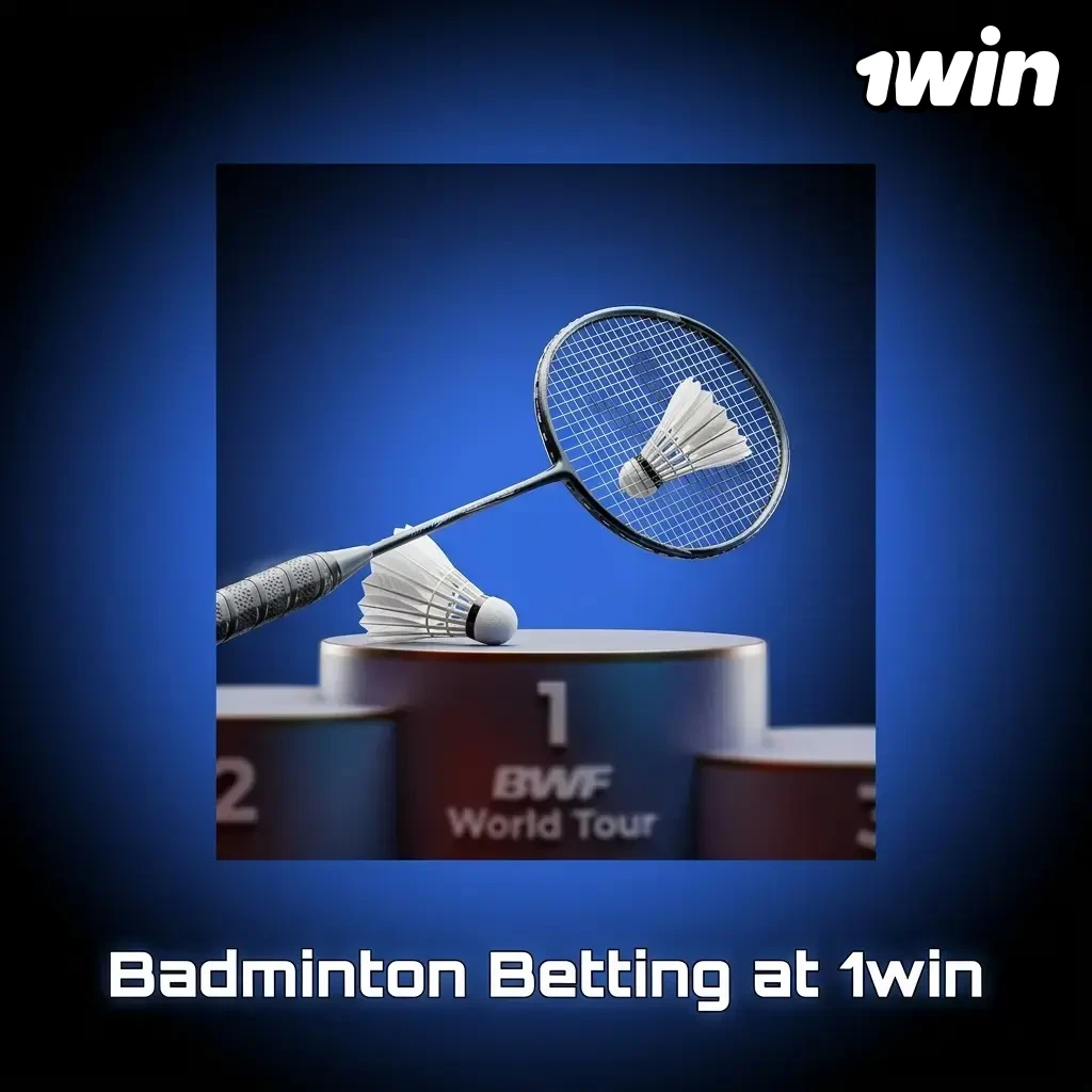 Badminton betting markets on 1win covering BWF World Championships, India Open and live in-play options